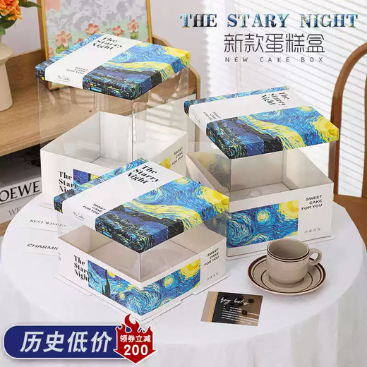 Yusenyi transparent birthday cake box packaging box internet celebrity 68 inch 1012 inch double layer heightened disposable Barbie translucent blue translucent blue 12 inch single layer 34x34x18 fifty sets