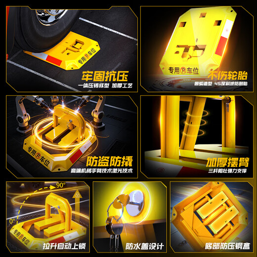 Huangchi parking space ground lock parking space lock thickened anti-collision garage parking space anti-occupancy artifact car blocker octagonal parking pile