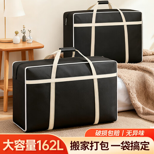 Denbigh moving packing bag storage bag duffel bag quilt bag clothes quilt storage bag giant can be used to start school moving artifact