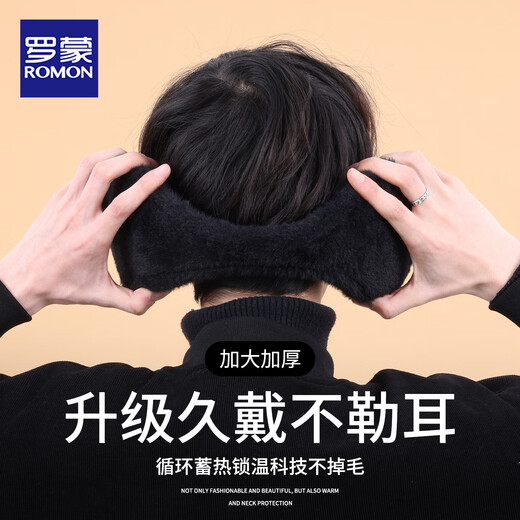 Romon earmuffs for men in winter plus velvet and thickening to keep ear protectors and earbags to keep warm earmuffs for women for cycling and outdoor sports, black 1 piece