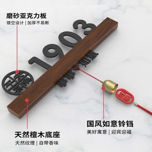 Miaopule high-end entrance door number sensor light house number customization 2025 new light luxury decoration digital hotel B&B gold sandalwood lucky cat 31x10cm