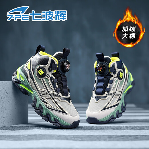 Qibohui (7-PE) winter velvet windproof boys' large cotton shoes 2025 youth fashion warm anti-slip children's sports shoes for middle and large children