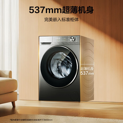 Haier Beyond 4.0 new product 58E ultra-thin 11kg large-capacity drum washing machine, fully automatic washing and drying, household AI shock absorption, anti-rust double spray sterilization, 11KG washing and drying + down blanket washing + 525 large drum + 1.2 washing ratio, nationwide joint warranty / delivery upstairs / free door-to-door installation
