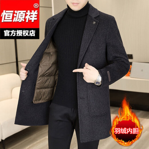 Hengyuanxiang Men's Wool Wool Coat Winter Men's Suit Collar Mid-Length Down Liner Wool Wool Wool Coat Men's Gray M