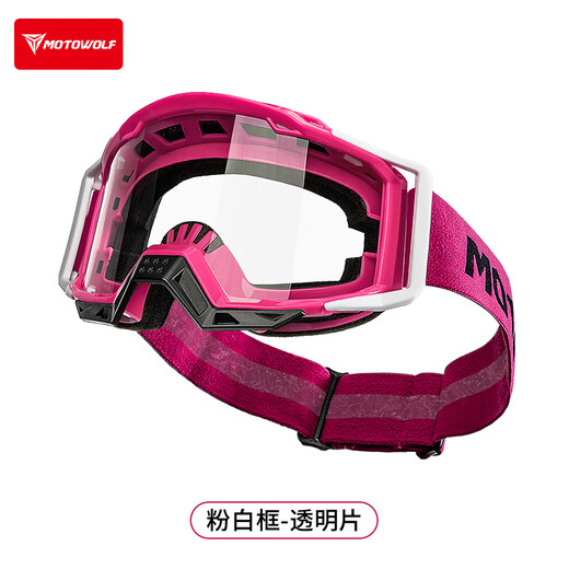 MOTOWOLF goggles off-road motorcycle helmet goggles speed guard riding anti-fog and sand-proof 100% glasses