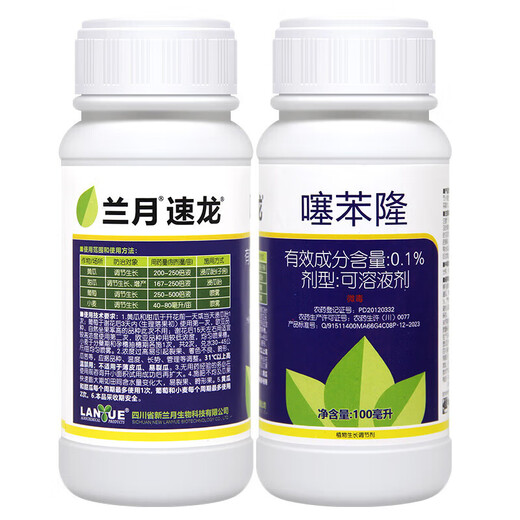 Thidiazuron, grape, cucumber, wheat, increase fruit setting rate, increase yield, athlon growth regulator, cytokinin 100ml