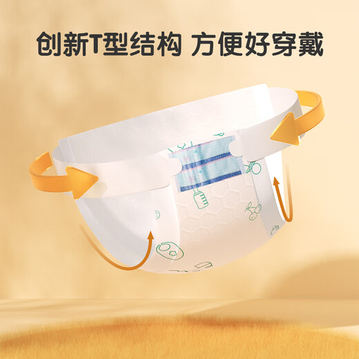 Anko New Baby Т-образный подгузник Треугольный одноразовый подгузник для новорожденных Детские водонепроницаемые подгузники на ремне Стиль S Размер-50 шт. (Подходит для 3-6 кг)