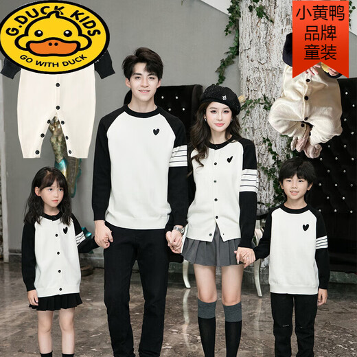 G.duck is different parent-child clothing for a family of three, four, baby, mother and child, mother-daughter clothing sweater 2025 new spring and autumn clothing, cardigan 170 adult size M, recommended 90-110 Jin Jin is equal to 0.5 kg