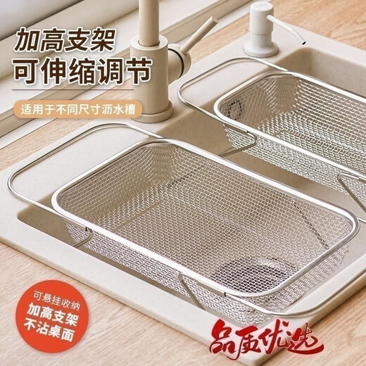 Jian Yang's hot model retractable thickened stainless steel sink drain basket sink vegetable basin kitchen household filter rack antibacterial grade drain + multi-purpose grab / extra small 8*8CM + cannot be expanded 8cm