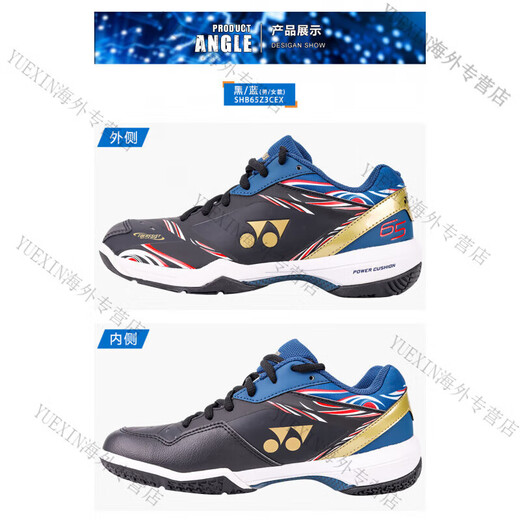 YONEX (YONEX) new yy badminton shoes SHB65z3cex national team color anti-slip spring and summer SHB65z3cex black blue 36_225mm national team color