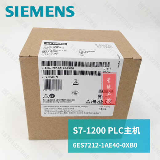 Siemens 1200 PLC programming controller 6ES7212-1BE/1AE/1HE40-0XB0 CPU 1212 6ES7212-1AE40-0XB0_DC_DC_