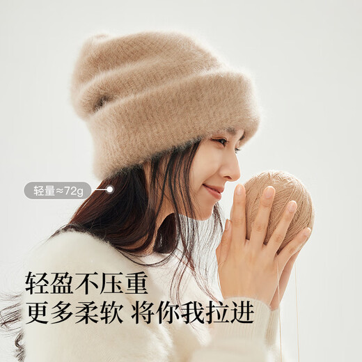 Siggi hat women's winter fox velvet knitted beanie, lightweight, warm, solid color, versatile, holiday gift for mom, milk tea camel, free gift box, super beautiful, super fairy, super fluffy, one size fits all (hat girth 55-60cm)