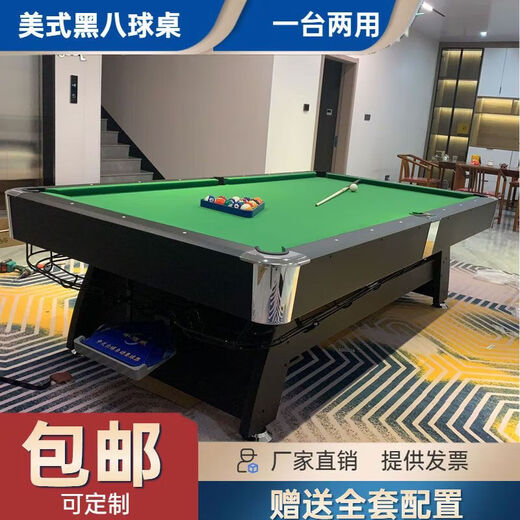 Vinoa billiard table standard commercial automatic ball return marble American bluestone billiard table home black eight three-in-one 6-foot billiard table
