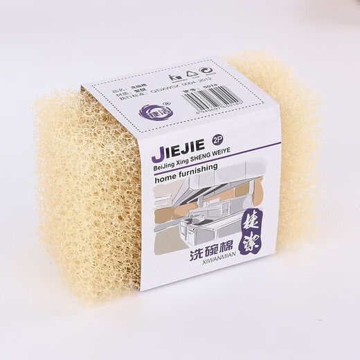 LNGA LANDGRE Large Hole Imitation Loofah Dishwashing Sponge Large Hole Dishwashing Cotton Kitchen Cleaning and Decontamination Non-stick Oil Pan Sponge Scrub Beige (Pack of 4) 12*7.5*3cm