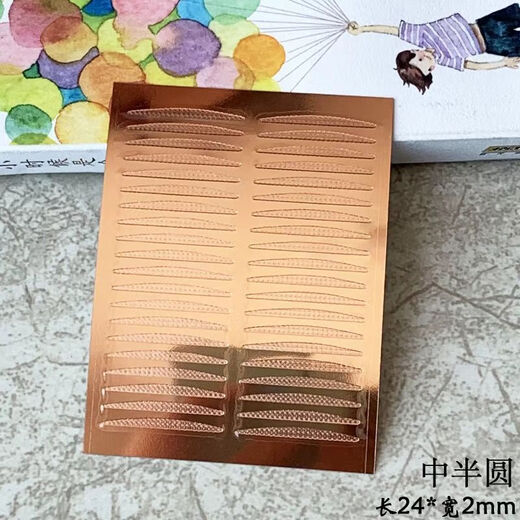 Double eyelid tape for women, transparent, invisible and super sticky, the same style as Internet celebrity, natural breathable, traceless, single eyelid inner double special, 3M medium semi-circle, 1 pair, 3 pictures, free tools