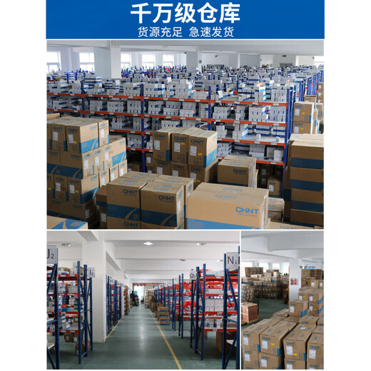 Chint microcomputer time control switch automatic timer street light timing switch time controller 220V KG316T-D_+ power cord