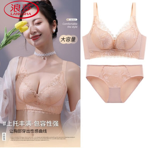 LangSha (LangSha) bright red underwear set wedding new style beautiful back small chest push-up sexy adjustable bra latex cotton medium thick fragrant green set 80B 36