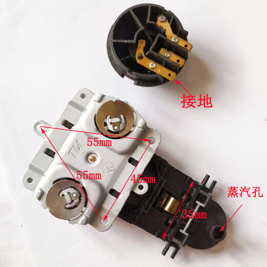 Long tail electric kettle accessories electric kettle base temperature control temperature control switch connector coupler steam port