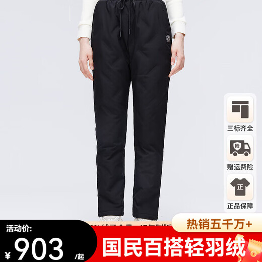 Bosideng Down Pants 2024 Winter New Women's Straight Casual Slim Thick Warm Versatile Drawstring Pants Black 8056 Women's XS 155/66A