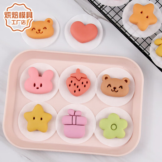 Qiao Bo Lai Cartoon Bear Rabbit One-Bread Steamed Bread Mold Animal Pattern Noodles Pasta Pastry Baby Non-staple Food Baking Heart Spring Style 3-piece Set