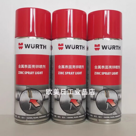 Würth Zinc Spray 893113114 Metal surface bright zinc spray to prevent metal rust and corrosion 893114114 Metal surface bright zinc spray 0893113114