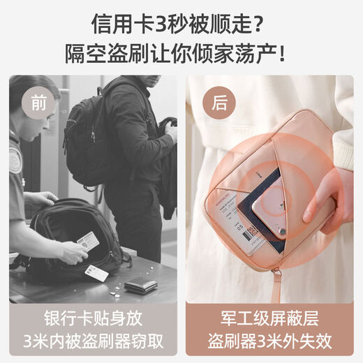 素良生活日本RFID防盗刷证件收纳包登机牌护照保护套出国旅行卡包护照夹 粉色M号含挂颈带