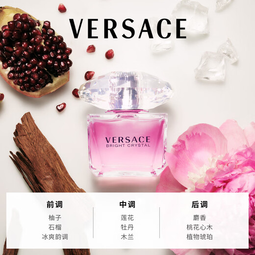 Versace (VERSACE) Haute Couture Heart-Shaped Gift Box Pink Sparkling Diamond Women's Perfume 30ml New Year's Gift Girls' Birthday Gift