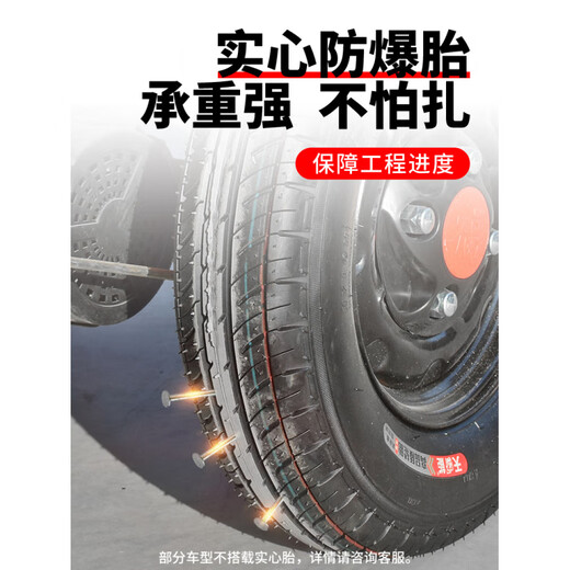 Bay window construction site electric trolley, breeding manure dump truck, engineering brick-moving and cargo turnover flat ash bucket truck, all models come standard with Tianneng battery nationwide warranty_worry-free after-sales