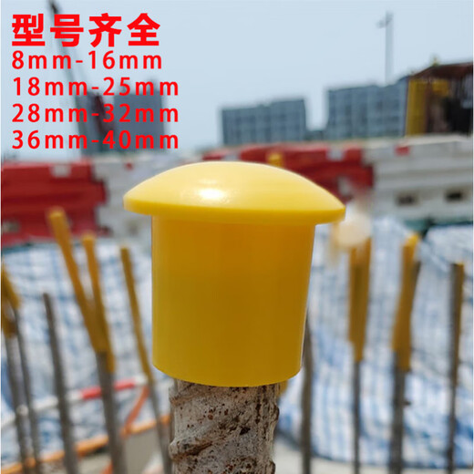 Rebar Mushroom Cap Steel Plug Rebar Wire Head Protective Sleeve Threaded Rebar Protective Cap Mushroom Cap Steel Protection 100 mushroom caps are selected for 8-16 steel bars_Red and yellow colors are random