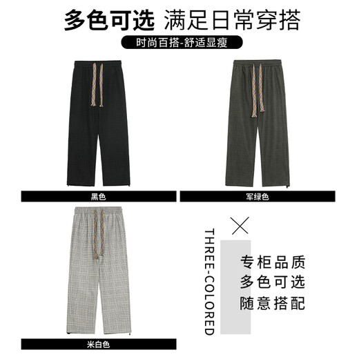 CHOCOOLATE it American retro plaid casual pants men's autumn and winter loose straight straight drape wide leg trousers black M recommended 90Jin Jin equals 0.5kg -110Jin Jin equals 0.5kg