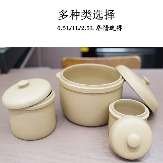 Language of Stone Natural unglazed plain porcelain crock pot soup health stew pot crock pot Rongzhou pottery water-proof stew pot kitchen utensils and tableware light brown 0.5L 1 piece