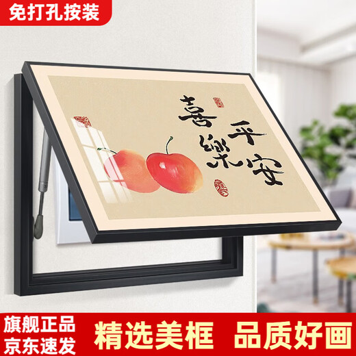 Liuying Huayan punch-free electric meter box decorative painting modern minimalist living room and restaurant hanging painting switch box distribution box blocking mural happy and safe 50X40 blocking 40X30 meter box flip-up model