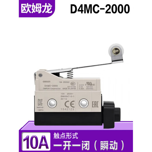 Omron Micro Travel Switch D4Mc-5020 5000 2000 D4Mc-5020-n 5040 100 D4MC-2000