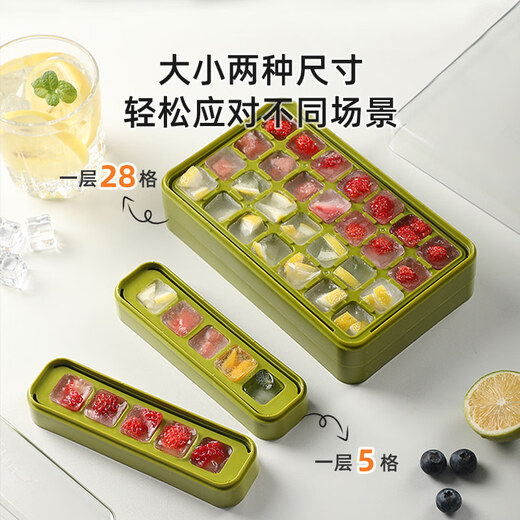 Shantou Lincun Ice Cube Mold Household Ice Tray Storage Box Refrigerator Ice Box Mini Frozen Ice Cube Small Ice Tray Press God 5 compartments for one person with lid
