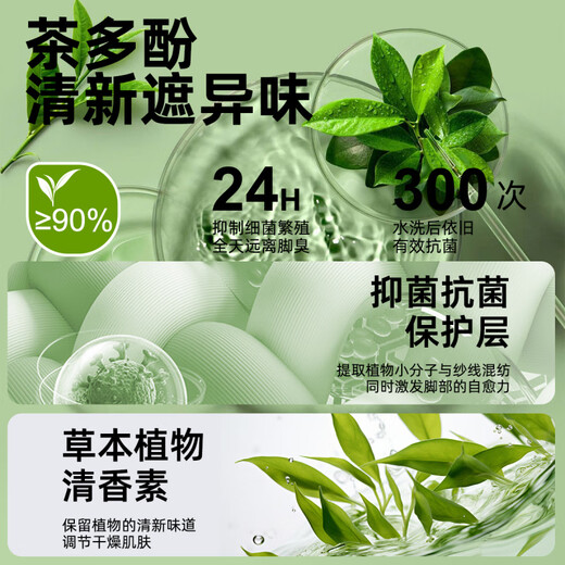 Zuoyin cotton products genuine Zuoyin socks men's 10A summer socks cotton socks sports socks aromatherapy socks breathable sweat-absorbent anti-slip 2 white + 2 white blue 10A_tea polyphenol aromatherapy one size fits all 38-45 four seasons regular style