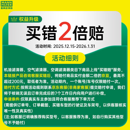 MANNFILTER air conditioning filter CUK22076/CUK22032M Camry C-HR Corolla Ralink RAV4 Crown