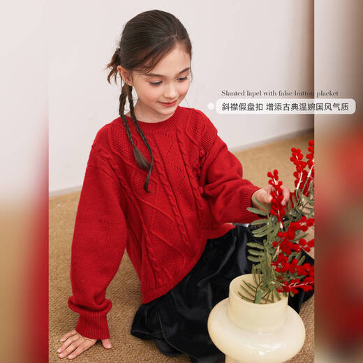 LUSON Chen Dazhu children's clothing girls dress fake two-piece red sweater velvet skirt children's skirt autumn and winter