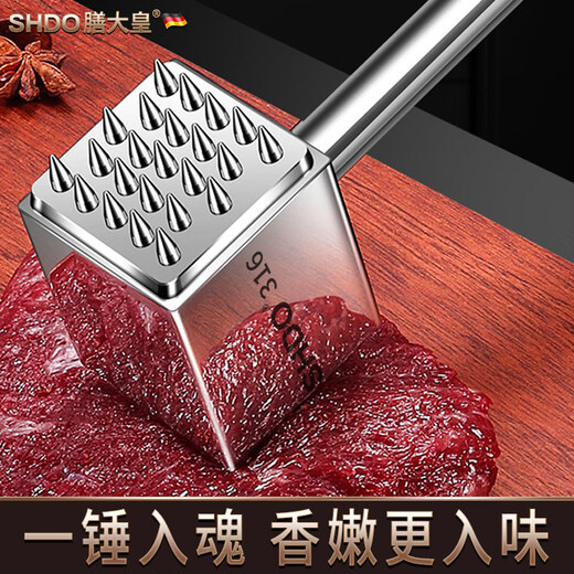 Shandahuang (SHDO) Немецкий молоток для разрыхления мяса Shandahuang 316 из нержавеющей стали для твердого стейка, специальный молоток для чистки мяса зубной нитью, игла для мяса, молоток для разрушения сухожилий, молоток для разрыхления мяса Hamburg 316, двусторонний/твердый 33,6*7,7 см