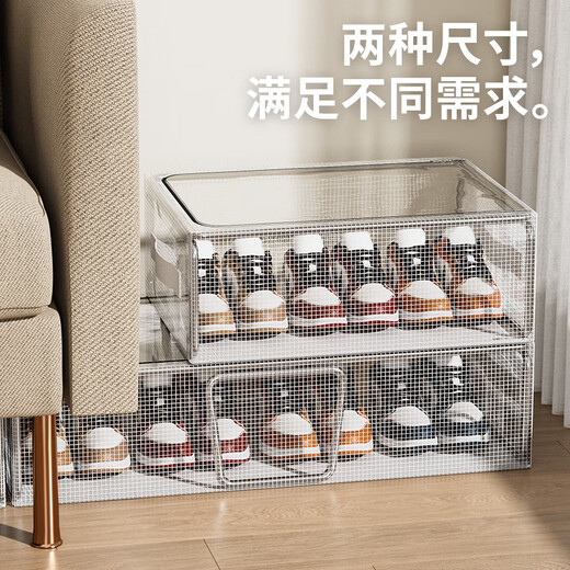 Xitianlong shoe storage artifact space-saving under the bed transparent shoe support shoe cabinet box shoe box storage box transparent shoe rack large dust-proof shoe box 60*30*15cm