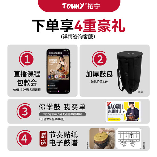 Tuoning véritable réglage mécanique standard tambour africain de 12 pouces professionnel adulte de qualité performance Yunnan Lijiang instrument de tambour à main fil d'or de 8 pouces surface propre rose + sac de tambour épaissi