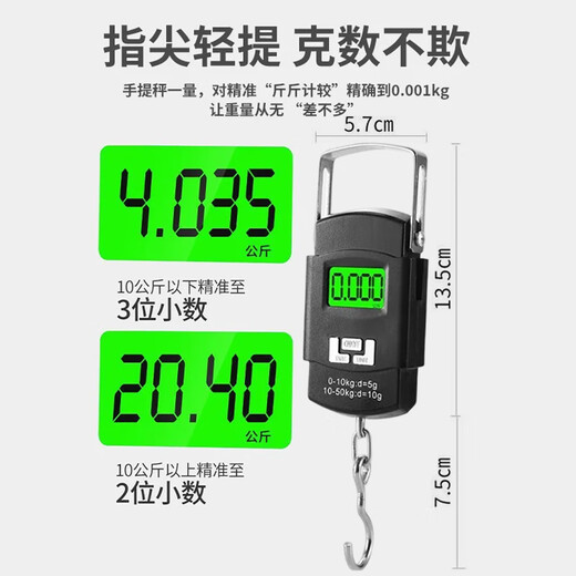 Padilin Portable High-Precision Portable Electronic Scale Mini Hook Scale Weighing Scale Electronic Scale