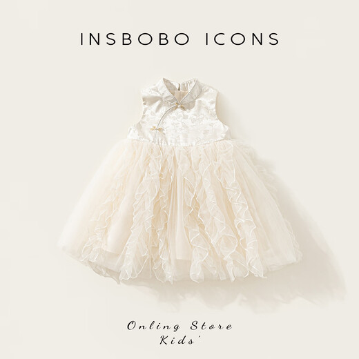 INSBOBOINSbobo Girls Hanfu 2026 Spring New Tang Suit Baby Chinese Birthday Skirt Children's One-Year-Old Dress Beige 80