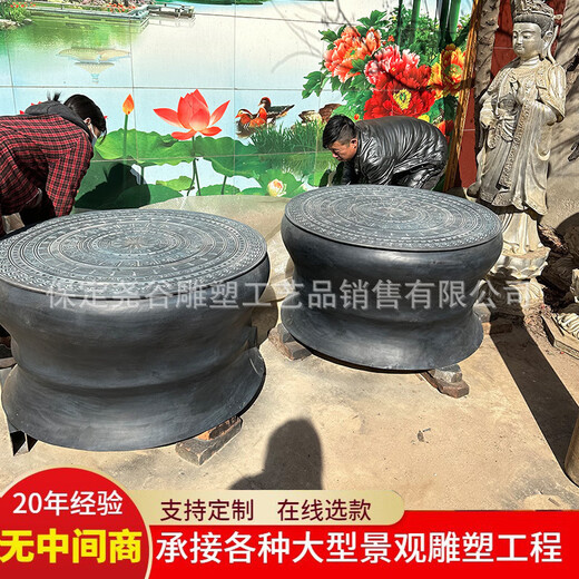 Large Guangxi Bronze Drum Sculpture Pure Copper National Characteristic Instrument Cast Copper Outdoor Zhuang Beat War Drum Relief Drum Head Randomly Issued