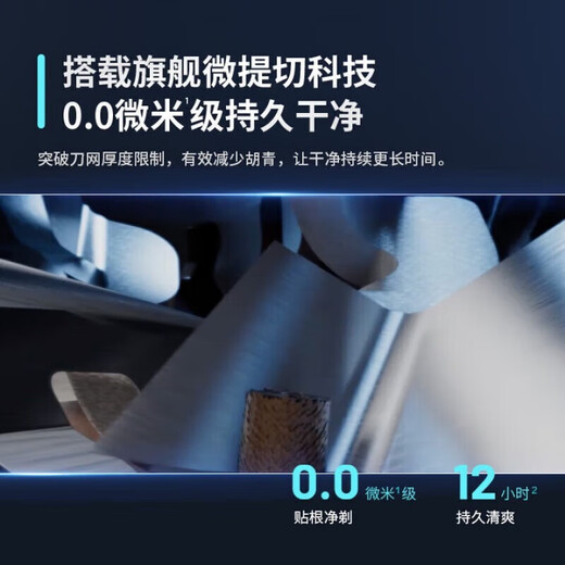 Sawang German Electric Shaver for Men 2025 New Shaver Best Selling Number One 9 Factor Display Three Heads Double Ring High Power Household Smart Washable Gift for Boyfriend and Father Wet and Dry Shaver | Suitable for Sensitive Skin 6 Series PRO Standard Model