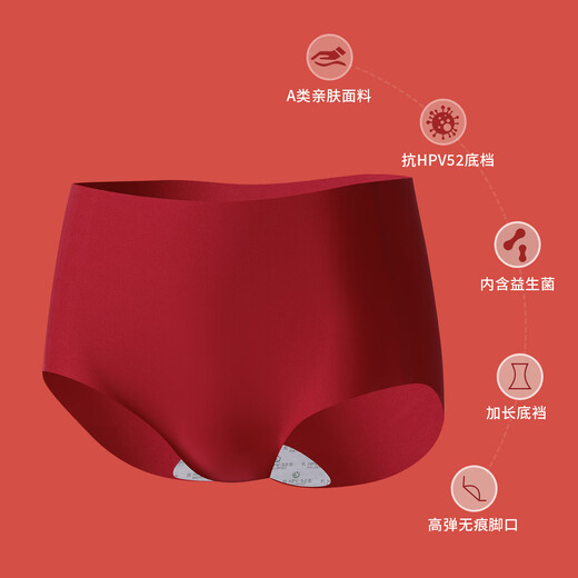 Urban Beauty Seamless Bra Women's Zodiac Year Underwear Set Red Wedding New Year Year of the Horse Gift Box Anchor Red Gift Box XL
