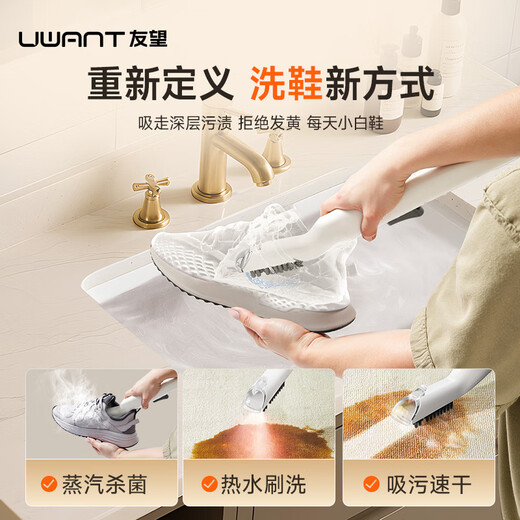 UWANT Große abstrakte Dampfreinigungsmaschine, Sofa-Teppich-Stoff-Reinigungsmaschine, Absaugung, integrierter Milbenentferner, multifunktionale Reinigungsmaschine, keine Notwendigkeit, Vorhänge zu entfernen, Sofa-Matratze, Teppich-Reinigungsmaschine, große abstrakte Dampf