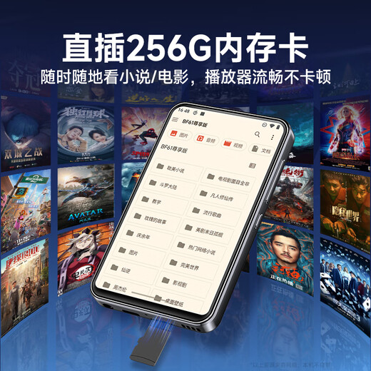 Fanmu PF31 mp4mp5wifi can surf the Internet p4 read novels p5 video player mp3 lossless music player Bluetooth external playback mp7 online music listening 26 years of upgrade model body 64G new Android 14 system official standard host + anti-fall protective case + data cable same-day confidential delivery