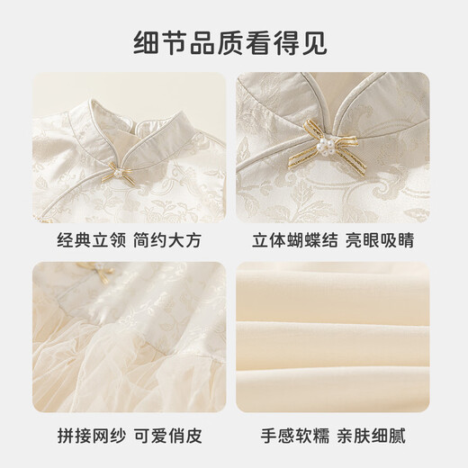 INSBOBOINSbobo Girls Hanfu 2026 Spring New Tang Suit Baby Chinese Birthday Skirt Children's One-Year-Old Dress Beige 80