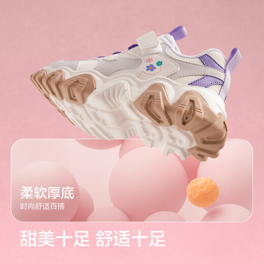 Balabala children's shoes children's sports shoes girls thick-soled shoes spring and autumn 2026 new trendy boys' jogging shoes red new year trend