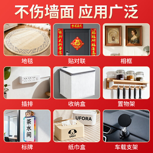 Miloqi strong double-sided tape 3cm*20m cloth-based tape fixed glue seamless Spring Festival couplets special